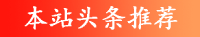 铜仁在线