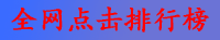 铜仁在线